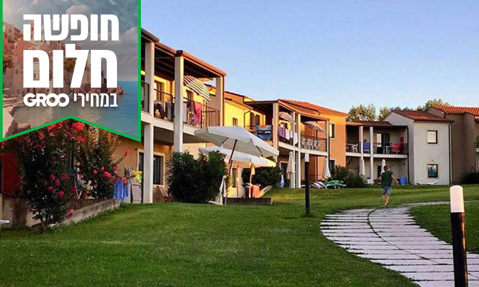 6 חופשה משפחתית באגם גארדה: 6/7 לילות בכפר נופש, רכב לכל התקופה וטיסות ישירות - גם בקיץ ובחגי תשרי 6 חופשה משפחתית באגם גארדה: 6/7 לילות בכפר נופש, רכב לכל התקופה וטיסות ישירות - גם בקיץ ובחגי תשרי