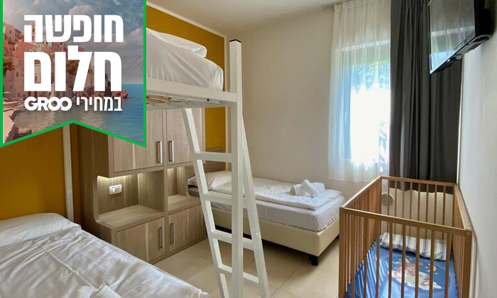 9 חופשה משפחתית באגם גארדה: 6/7 לילות בכפר נופש, רכב לכל התקופה וטיסות ישירות - גם בקיץ ובחגי תשרי 9 חופשה משפחתית באגם גארדה: 6/7 לילות בכפר נופש, רכב לכל התקופה וטיסות ישירות - גם בקיץ ובחגי תשרי