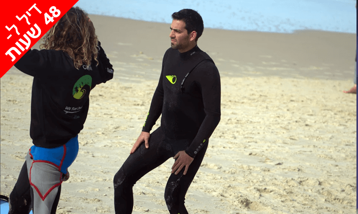 3 ל-48 שעות: שיעורי גלישת סאפ במועדון הגלישה We Surf, חוף הצוק תל אביב