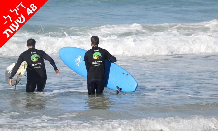 9 ל-48 שעות: שיעורי גלישת סאפ במועדון הגלישה We Surf, חוף הצוק תל אביב