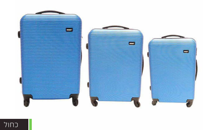 5 סט 3 מזוודות טרולי קשיחות וקלות משקל - משלוח חינם!