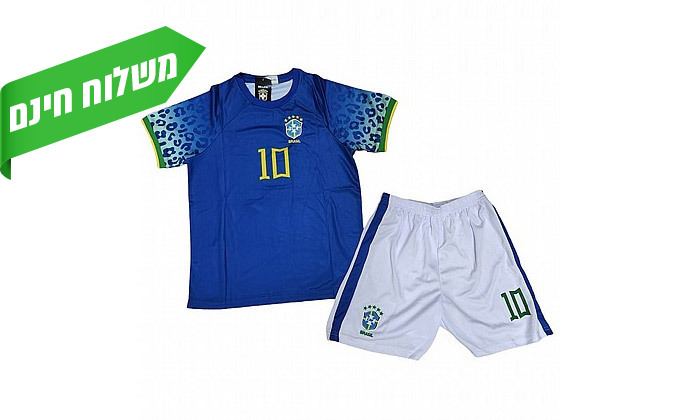 3 חליפת כדורגל לילדים - ניימאר ברזיל