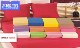 סט מצעי טריקו 100% כותנה
