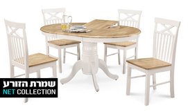 פינת אוכל 4 כיסאות