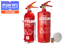 מטף כיבוי אש לרכב ולבית