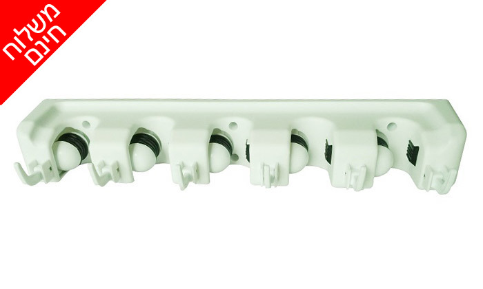 4 מתלה חכם לכלי ניקוי - משלוח חינם