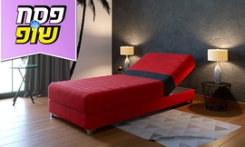 מיטת נוער אורתופדית מתכווננת