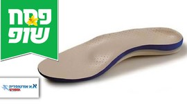 מדרס XS2 בהתאמה אישית