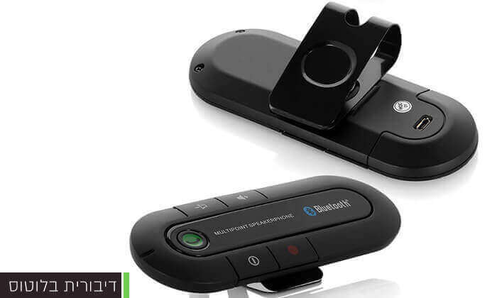 5 דיבורית Bluetooth נטענת לרכב