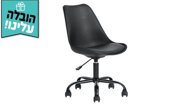 4 כיסא משרדי Homax דגם בילי
