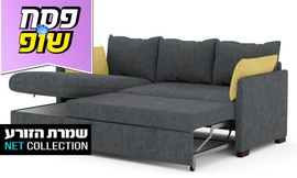 ספה פינתית נפתחת דגם נישנוש