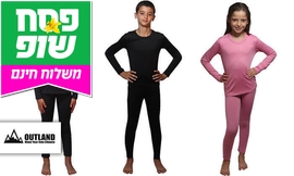 חליפה תרמית לילדים