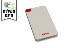 מטען נייד Kodak
