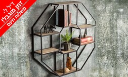 מעמד מדפים מתומן