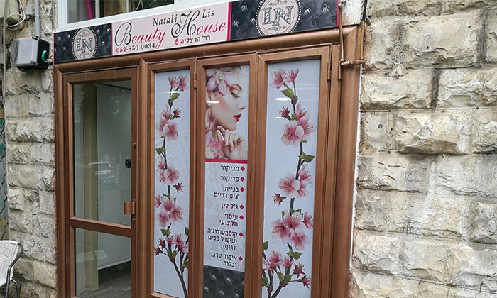 4 מגוון טיפולי פנים בחיפה