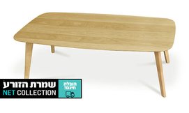 שולחן סלון דגם מטריקס