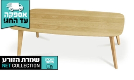 שולחן סלון דגם מטריקס