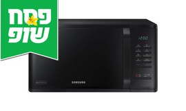 מיקרוגל 23 ליטר SAMSUNG
