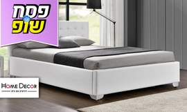 מיטה ברוחב וחצי HOME DECOR