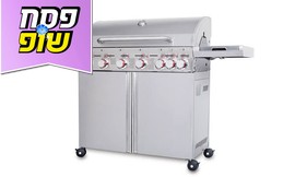 גריל גז 6 מבערים SONABCHEF