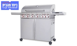 גריל גז 6 מבערים SONABCHEF