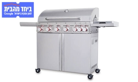 גריל גז 6 מבערים SONABCHEF