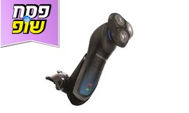מכונת גילוח רוטורית REMINGTON
