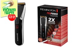 מכונת תספורת חשמלית REMINGTON