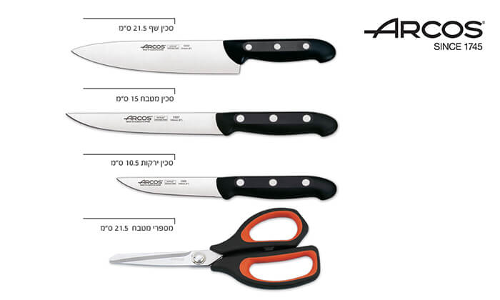 4 סט סכינים  NITRUM ® הבלעדית ל-ARCOS 