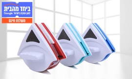 מגב דו צדדי לניקוי חלונות