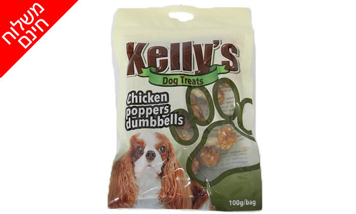 1 אניפט: מארז 10/20/40 חטיפי Kelly's לכלב במבחר טעמים - משלוח חינם
