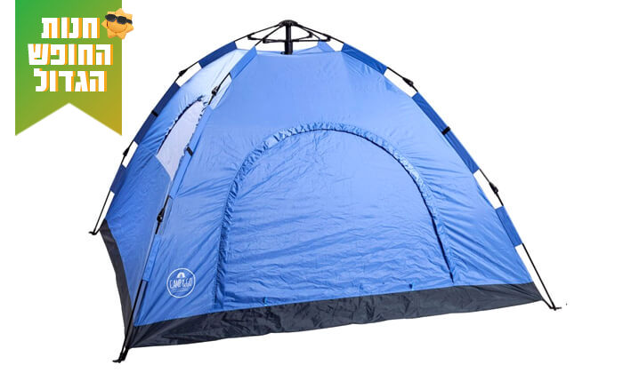 3 אוהל נפתח ברגע ל-4 אנשים CAMP&GO