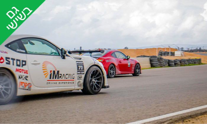 5 נהג מרוצים ליום אחד - iMRACING, ירושלים
