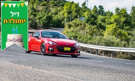 נהג מירוצים ליום אחד iMRACING