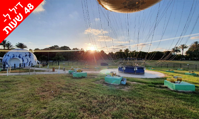 6 דיל ל-48 שעות: טיסה בכדור פורח TLV Balloon, בפארק הירקון