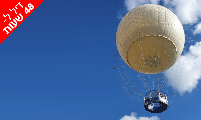 7 דיל ל-48 שעות: טיסה בכדור פורח TLV Balloon, בפארק הירקון