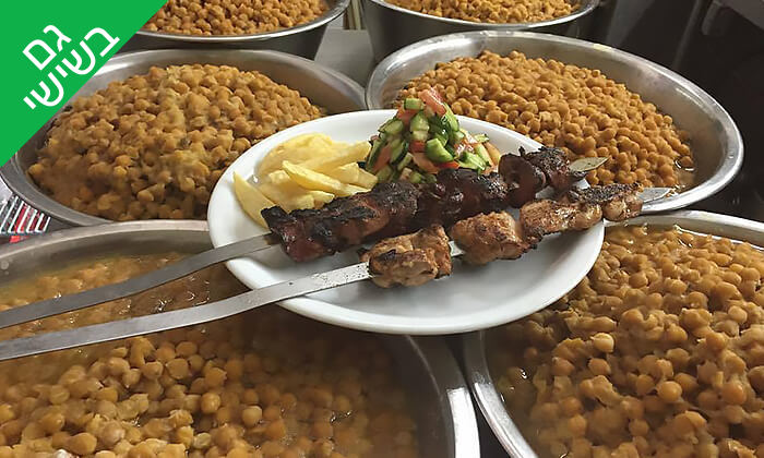 5 ארוחת שיפודים לזוג או לרביעייה במסעדת פרג', חיפה
