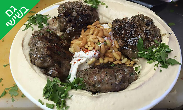 7 ארוחת שיפודים לזוג או לרביעייה במסעדת פרג', חיפה