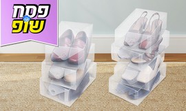 10 קופסאות אחסון לנעליים