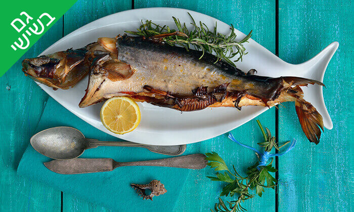 7 ארוחת דגים במסעדת פלמידה, רמת גן