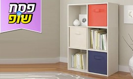 כוורת 6 תאים Homax