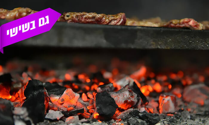 6 ארוחת בשרים זוגית מפנקת במסעדת אל ראנצ'ו, טבריה