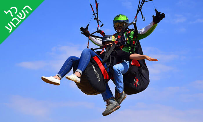 8 טיסה במצנח רחיפה עם skyline, קיבוץ געש