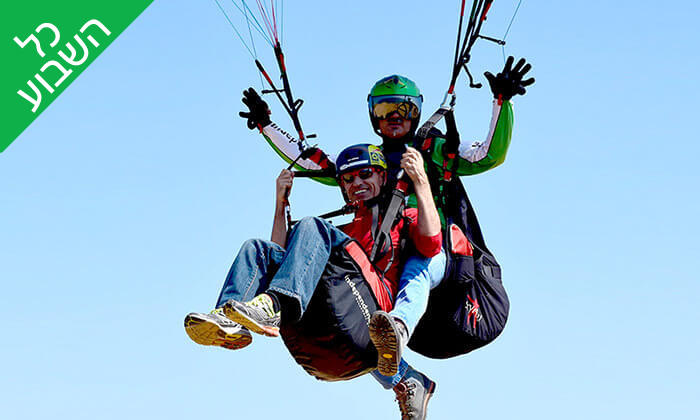 3 טיסה במצנח רחיפה עם skyline, קיבוץ געש