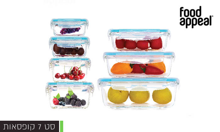 3 דיל חגיגת קיץ: סט קופסאות זכוכית Food Appeal וסכין ירקות מתנה 