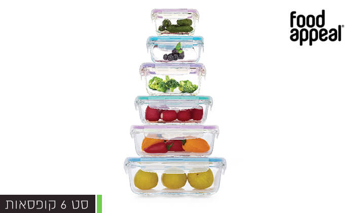 5 דיל חגיגת קיץ: סט קופסאות זכוכית Food Appeal וסכין ירקות מתנה 