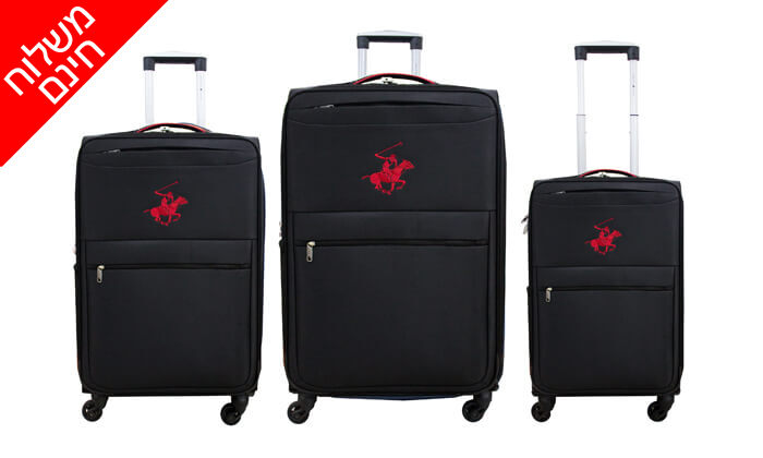 5 סט שלוש מזוודות 20, 24 ו-28 אינץ' POLO - צבע לבחירה ומשלוח חינם