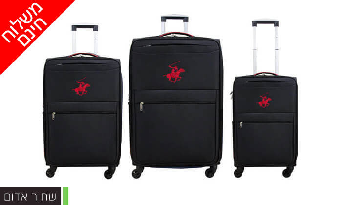 3 סט שלוש מזוודות 20, 24 ו-28 אינץ' POLO - צבע לבחירה ומשלוח חינם