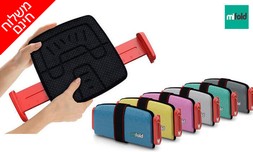 בוסטר ילד לרכב נייד וקומפקטי 