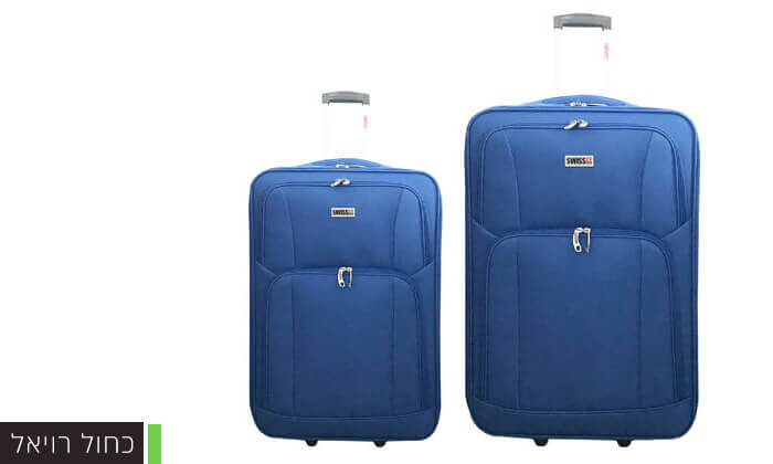 3 סט מזוודות בד 24 ו-28 אינץ' SWISS CLUB